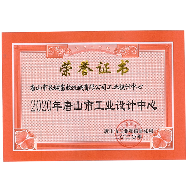 九游会