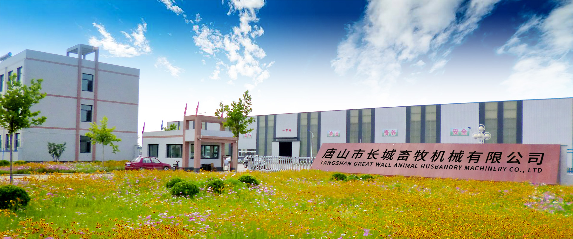 九游会